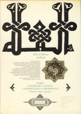 al-Kisáí Abú al-Hasan: Kniha o počiatku a konci a rozprávania o prorokoch