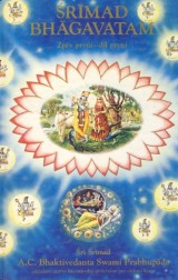 Prabhupáda Bhaktivedanta Swami: Šrímad Bhágavatam  Zpev první  Stvorení 1.